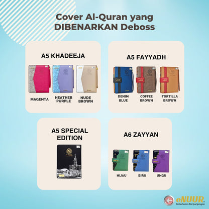 Ukiran Deboss Al-Quran