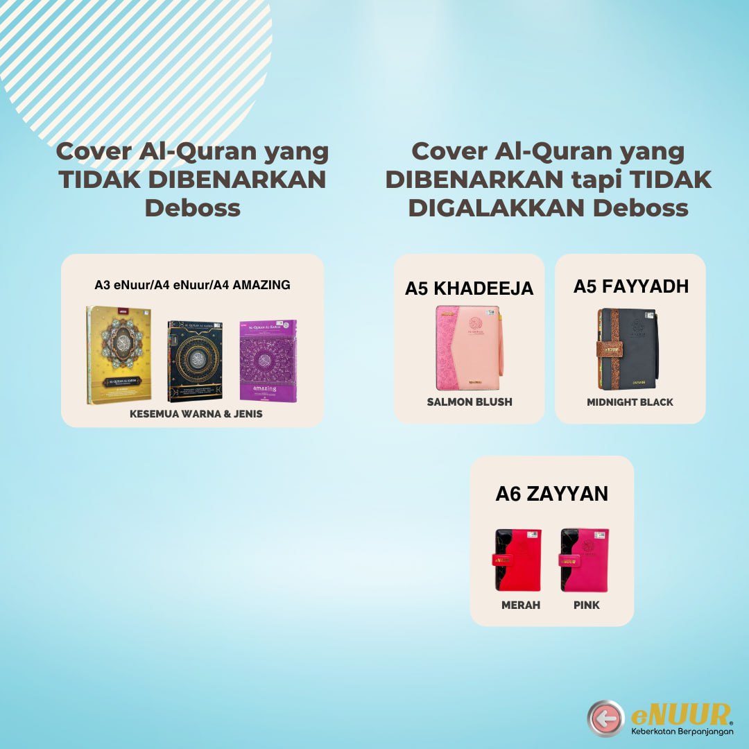 Ukiran Deboss Al-Quran