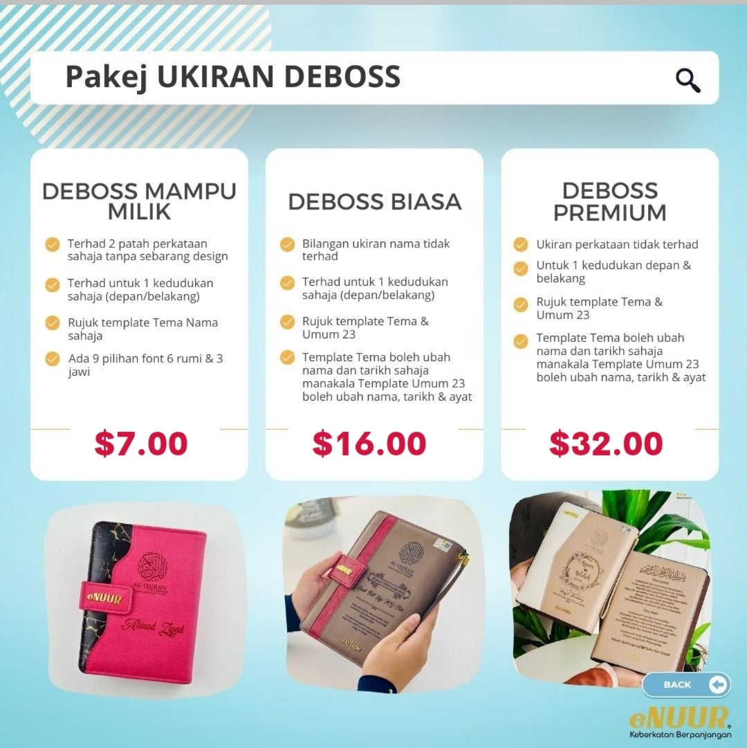 Ukiran Deboss Al-Quran