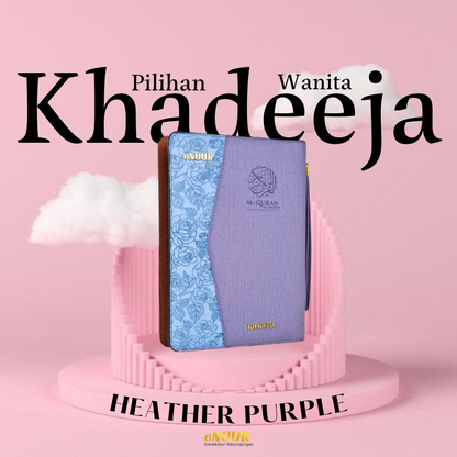 [PO] A5 Khadeeja Al Quran