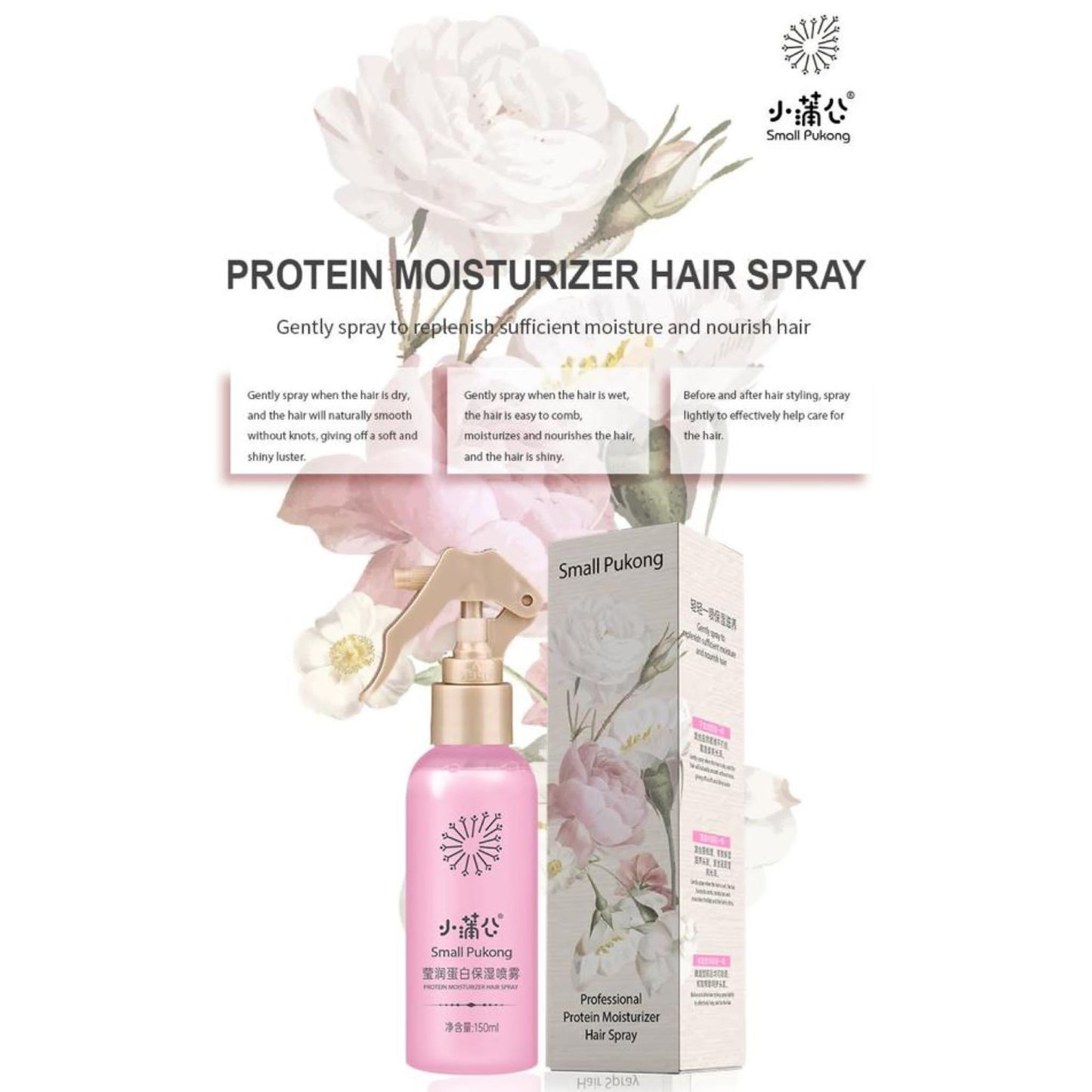 Small Pukong Hair Protein Moisturizer Spray (150ml)